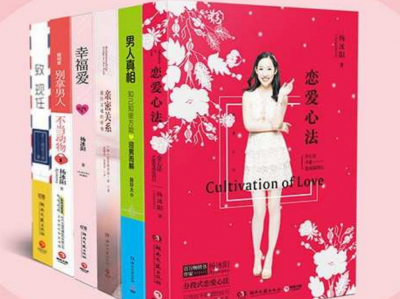 恋爱心法指南,招招准