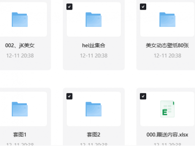 3311张超漂亮清凉AI女神壁纸